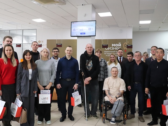 На Дону более 70 участников СВО и их близких прошли обучение предпринимательству